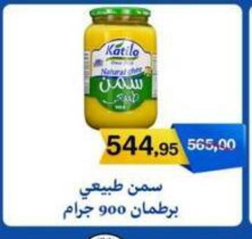 available at Beit El Gomla in Egypt - Cairo