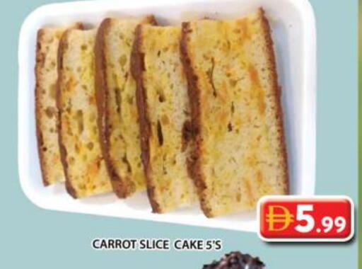 Carrot available at Grand Hyper Market in UAE - Sharjah / Ajman