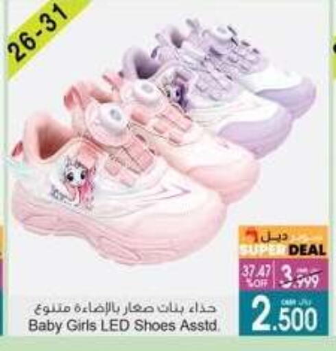 available at A & H in Oman - Muscat