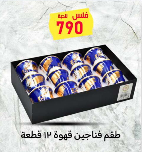 available at Meem Central Market Co in Kuwait - Jahra Governorate