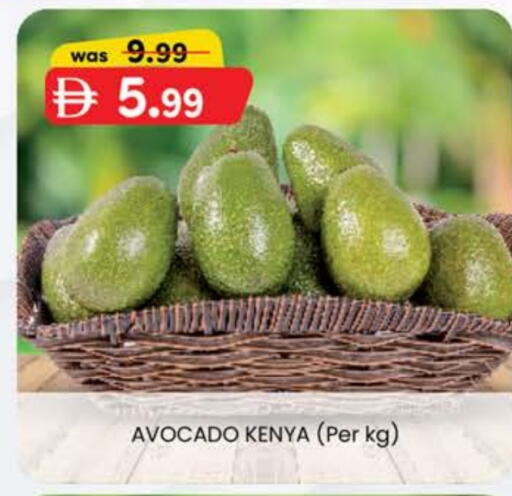 Avacado from Kenya available at Safa Hyper in UAE - Al Ain