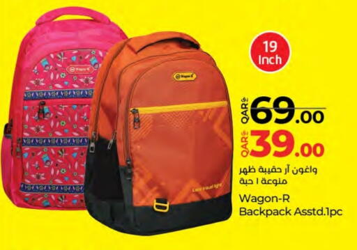 School Bag available at LuLu Hypermarket in Qatar - Doha