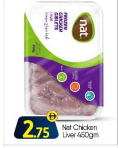 NAT Chicken Liver available at BIGmart in UAE - Abu Dhabi