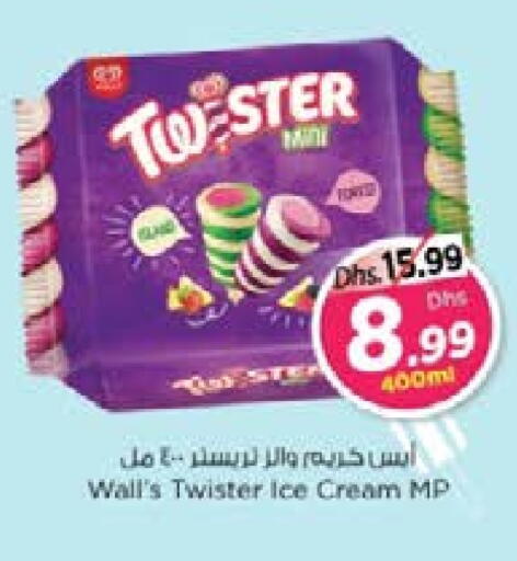 available at Nesto Hypermarket in UAE - Abu Dhabi