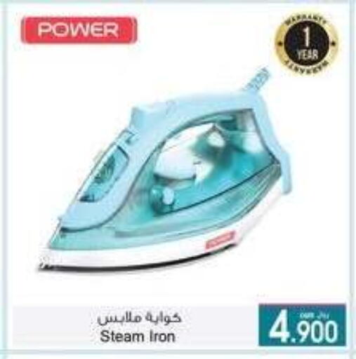 مكواة available at أيه & أتش in عُمان - مسقط‎