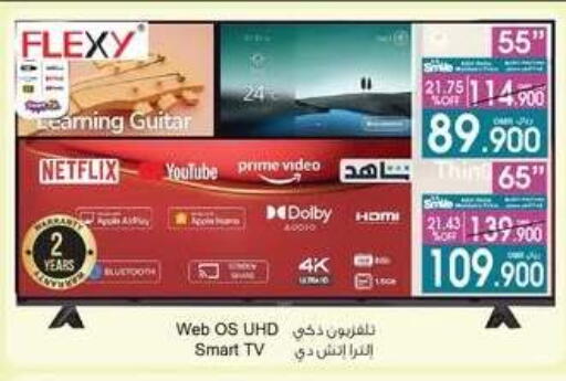 فليكسي تلفاز ذكي available at أيه & أتش in عُمان - مسقط‎