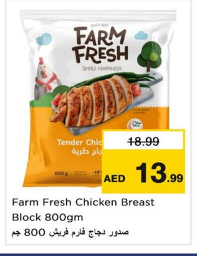 FARM FRESH available at Nesto Hypermarket in UAE - Sharjah / Ajman