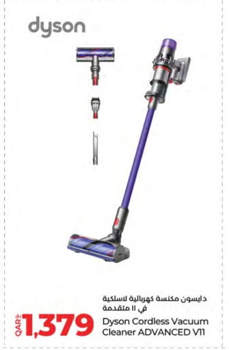 DYSON Vacuum Cleaner available at LuLu Hypermarket in Qatar - Umm Salal