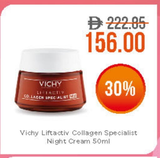 VICHY Face Cream available at Life Pharmacy in UAE - Sharjah / Ajman