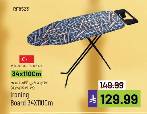 Ironing Board available at Mark & Save in KSA, Saudi Arabia, Saudi - Al Khobar
