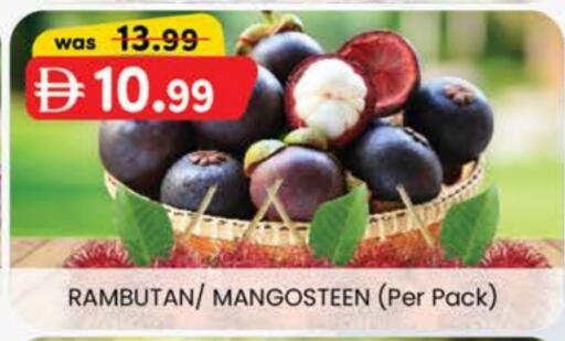 Rambutan available at Al Safa in UAE - Al Ain