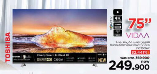 TOSHIBA Smart TV available at Nesto Hyper Market   in Oman - Muscat