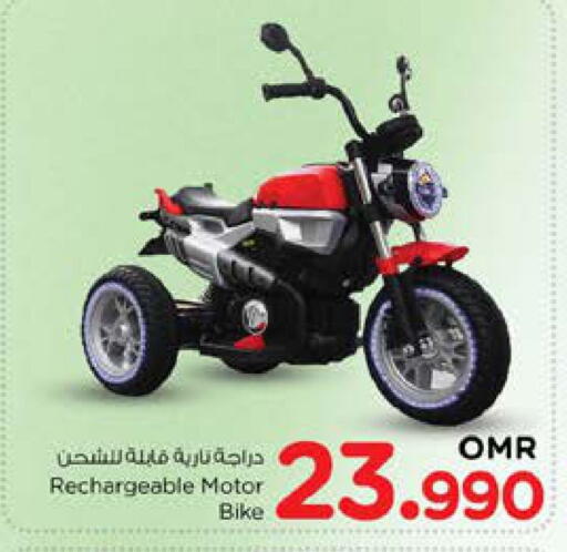 available at Nesto Hyper Market   in Oman - Sohar
