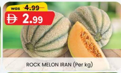 Melon from Iran available at Al Safa in UAE - Al Ain