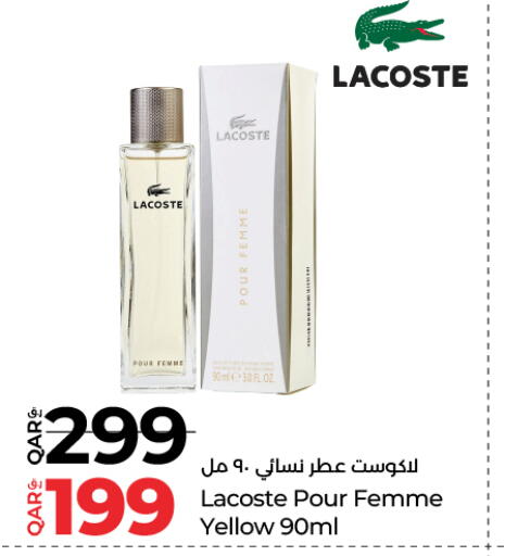 available at لولو هايبرماركت in قطر - الشمال