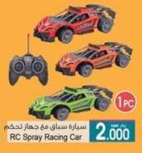 available at A & H in Oman - Muscat