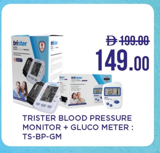 available at Life Pharmacy in UAE - Umm al Quwain