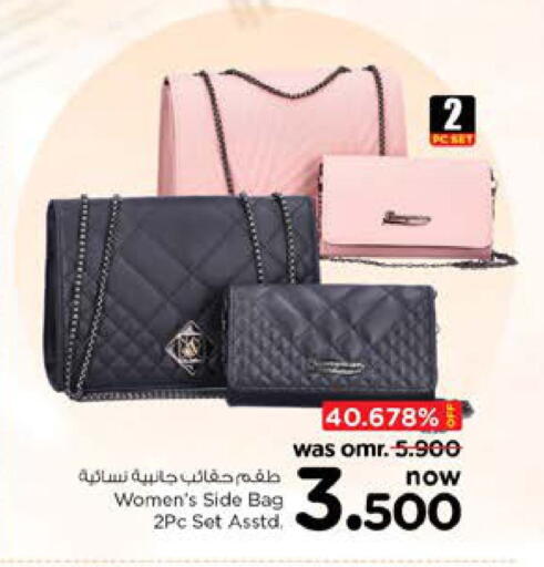 Ladies Bag available at Nesto Hyper Market   in Oman - Sohar