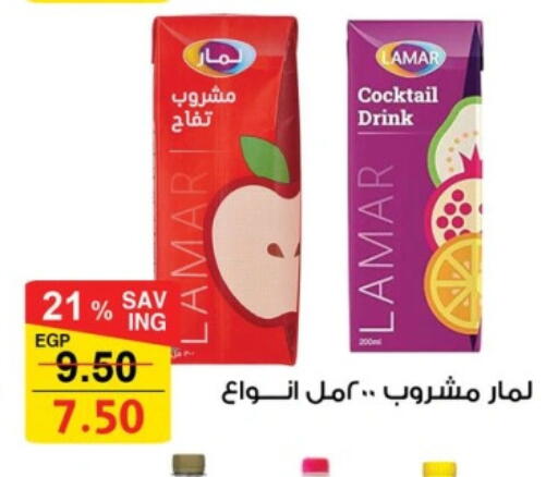 available at فتح الله in Egypt - القاهرة