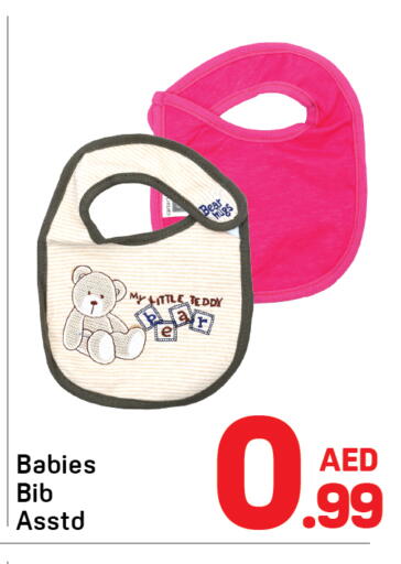 available at Day to Day Department Store in UAE - Dubai