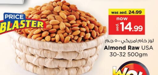 available at Last Chance  in UAE - Fujairah