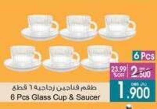 available at أيه & أتش in عُمان - صُحار‎