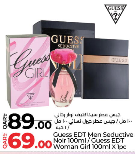 available at لولو هايبرماركت in قطر - الشمال
