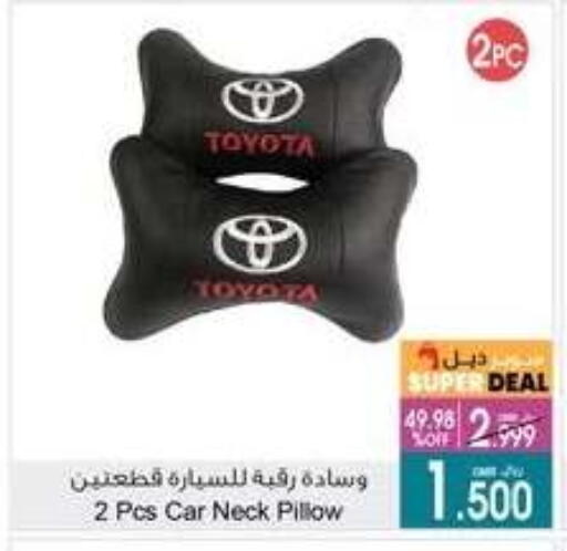 available at A & H in Oman - Muscat