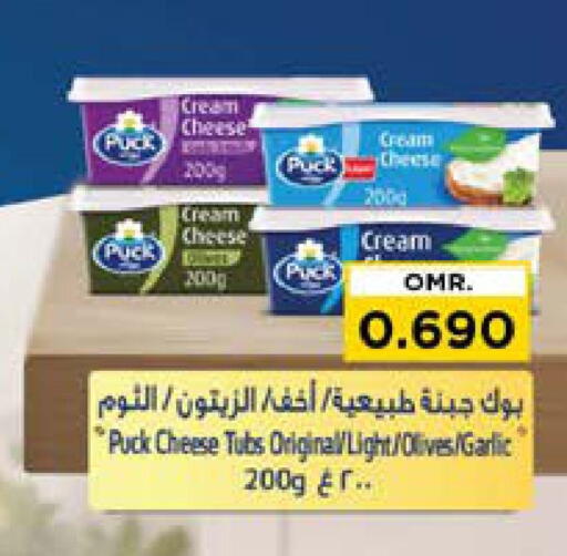 بوك جبنة كريمية available at نستو هايبر ماركت in عُمان - مسقط‎