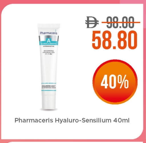 Face Cream available at Life Pharmacy in UAE - Al Ain