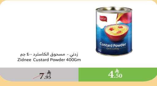Flour & Baking Supplies in Al Raya, Saudi Arabia Offers - Saudi Arabia Custard Powder available at Al Raya in KSA, Saudi Arabia, Saudi - Mecca