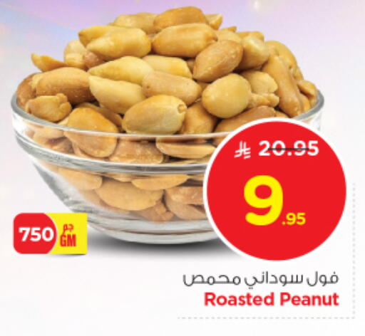 available at نستو in مملكة العربية السعودية, السعودية, سعودية - الجبيل‎