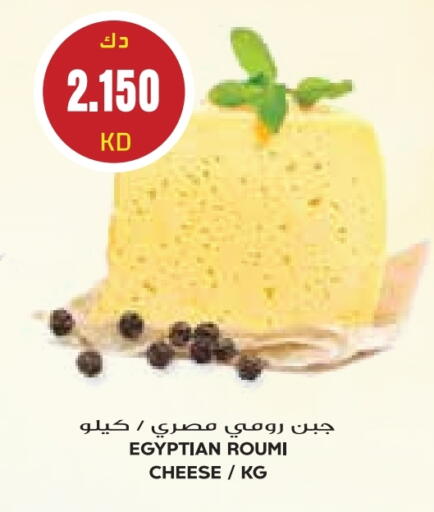 available at جراند كوستو in الكويت - مدينة الكويت