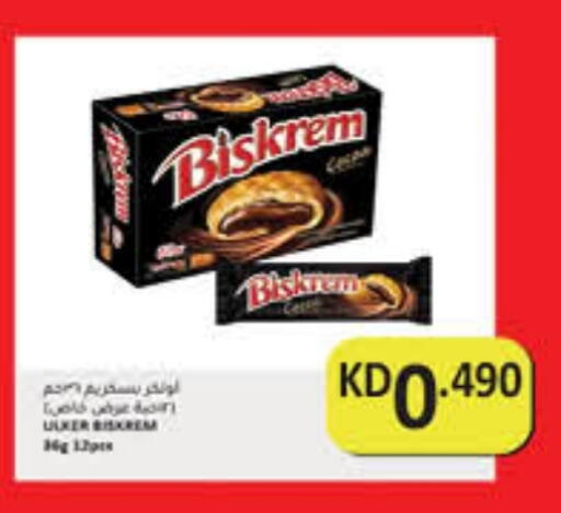 available at Carrefour in Kuwait - Jahra Governorate