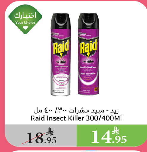 Insect Repellent in Al Raya, Saudi Arabia Offers - Saudi Arabia RAID available at Al Raya in KSA, Saudi Arabia, Saudi - Al Qunfudhah