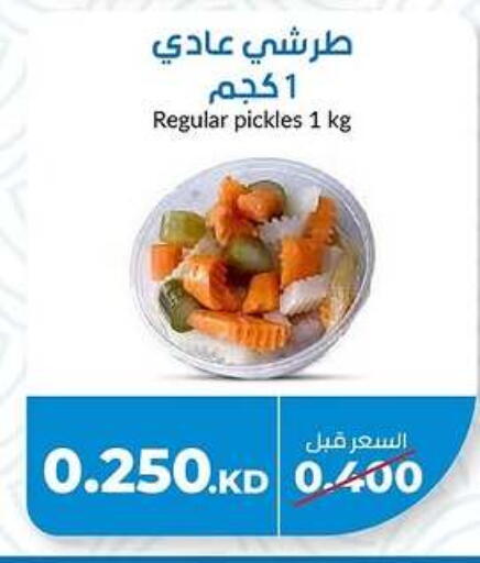 Pickle available at khitancoop in Kuwait - Jahra Governorate