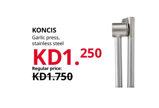 Garlic available at IKEA  in Kuwait - Ahmadi Governorate