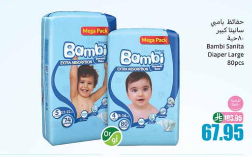 available at Othaim Markets in KSA, Saudi Arabia, Saudi - Unayzah