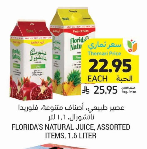 FLORIDAS NATURAL available at Tamimi Market in KSA, Saudi Arabia, Saudi - Saihat