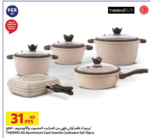 available at Carrefour in Kuwait - Jahra Governorate