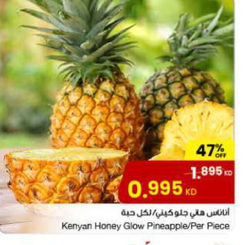 أناناس from Kenya available at مركز سلطان in الكويت - محافظة الجهراء