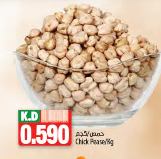 Mango available at Mango Hypermarket  in Kuwait - Jahra Governorate