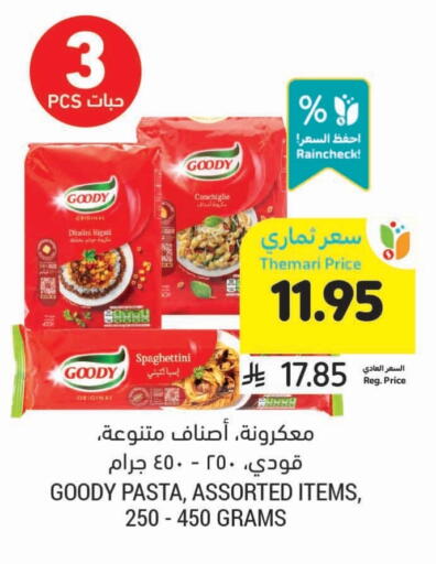 GOODY Pasta available at Tamimi Market in KSA, Saudi Arabia, Saudi - Abha