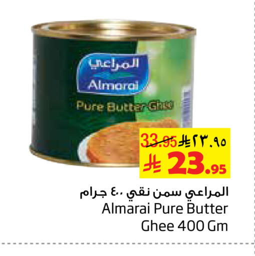 ALMARAI Ghee available at Layan Hyper in KSA, Saudi Arabia, Saudi - Dammam