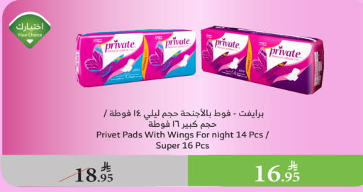 available at الراية in مملكة العربية السعودية, السعودية, سعودية - بيشة