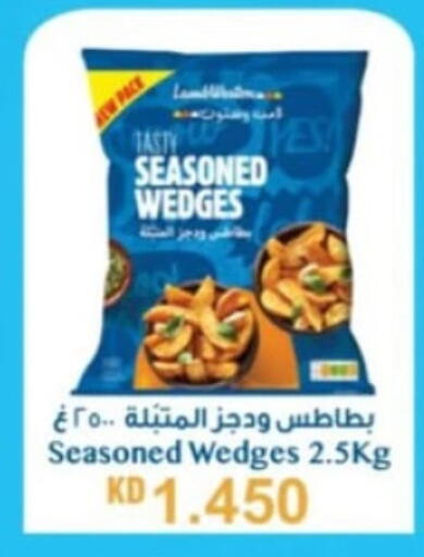 available at Hateen Co-Op Society in Kuwait - Kuwait City