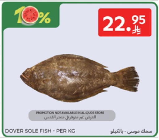 available at كارفور in مملكة العربية السعودية, السعودية, سعودية - الرياض