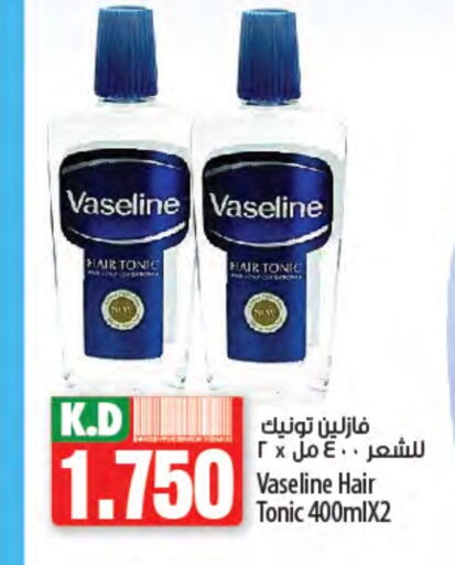 فازلين زيت شعر available at مانجو هايبرماركت in الكويت - مدينة الكويت