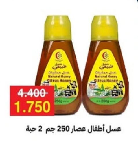 عسل available at جمعية مدينة صباح الأحمد التعاونية in الكويت - محافظة الجهراء