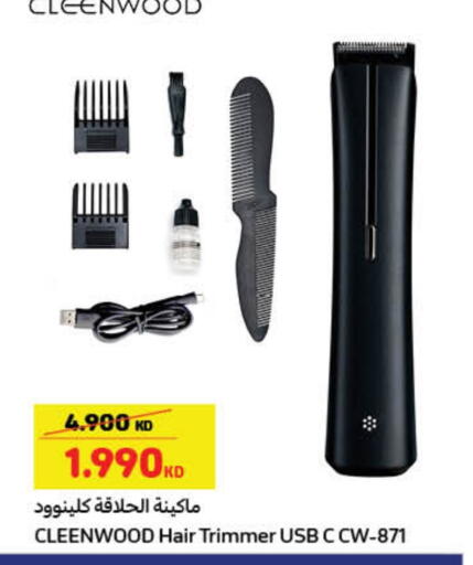 available at Carrefour in Kuwait - Ahmadi Governorate